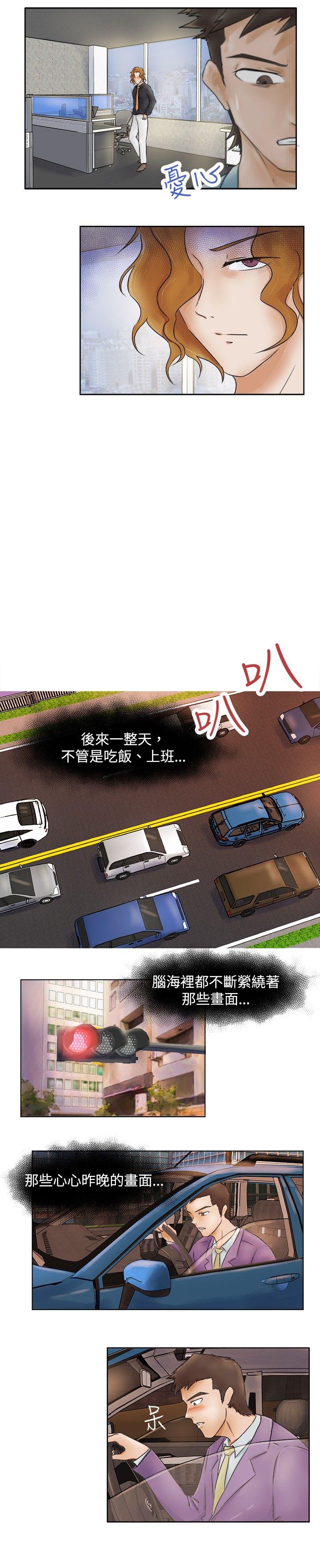 第2章：发觉4