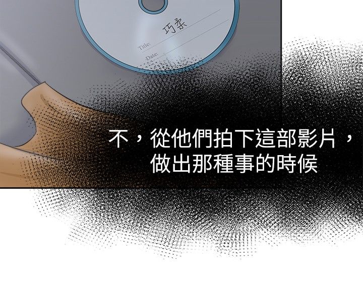 第6章：愤怒14