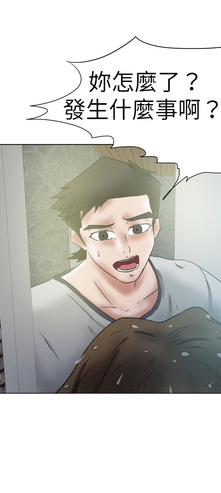 第42章：雨天17