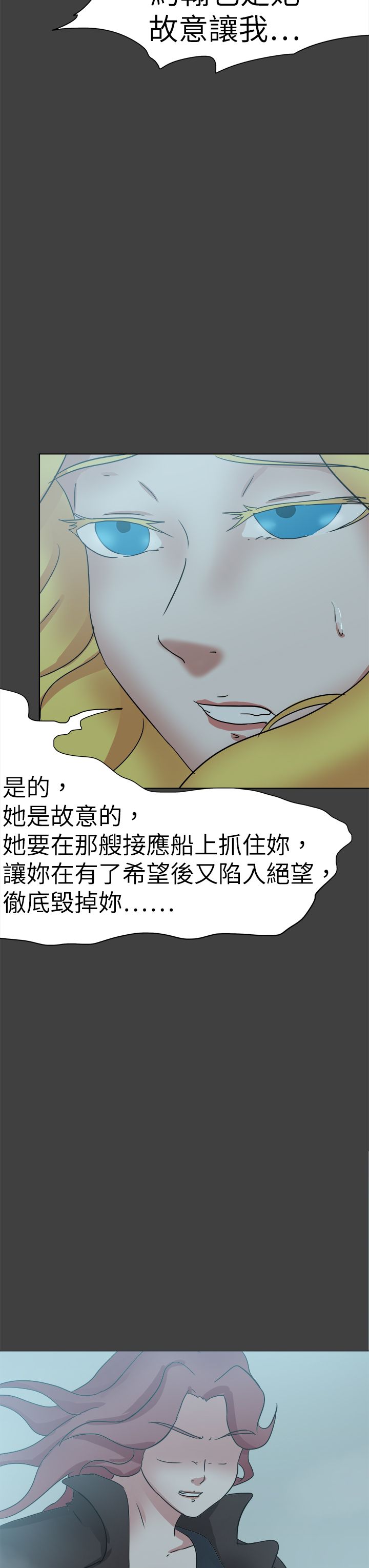 第75章：动手6