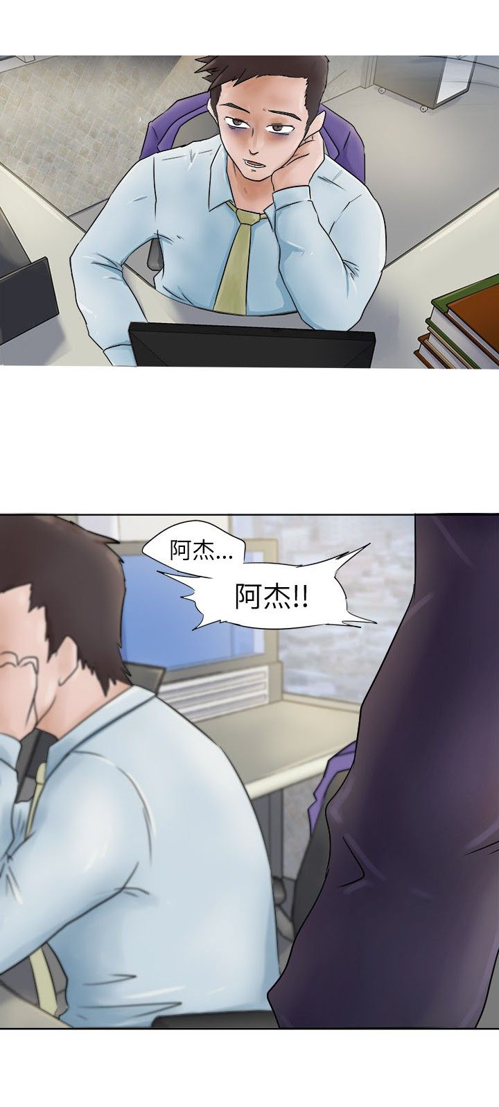 第2章：发觉1