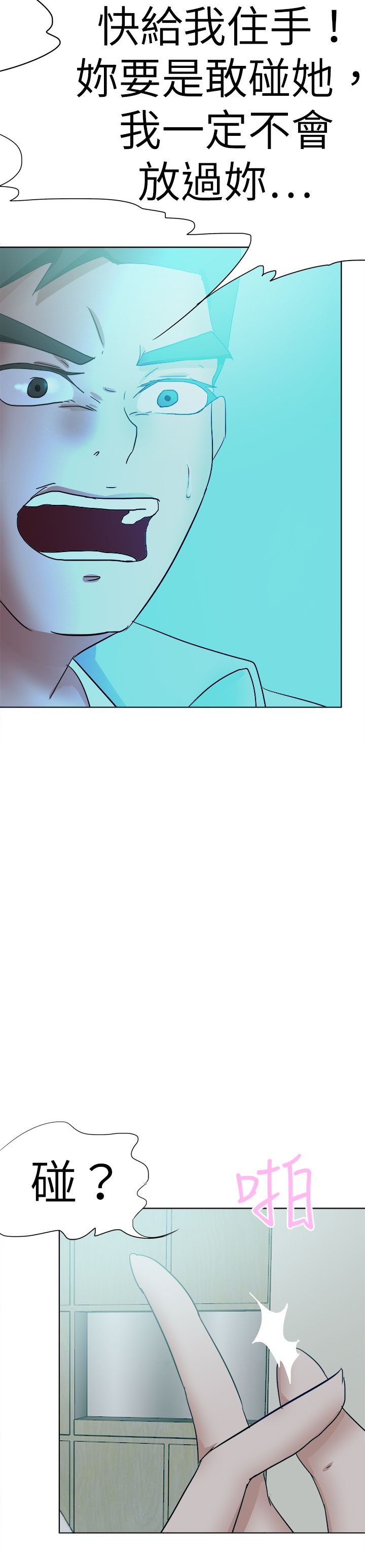 第71章：选择9