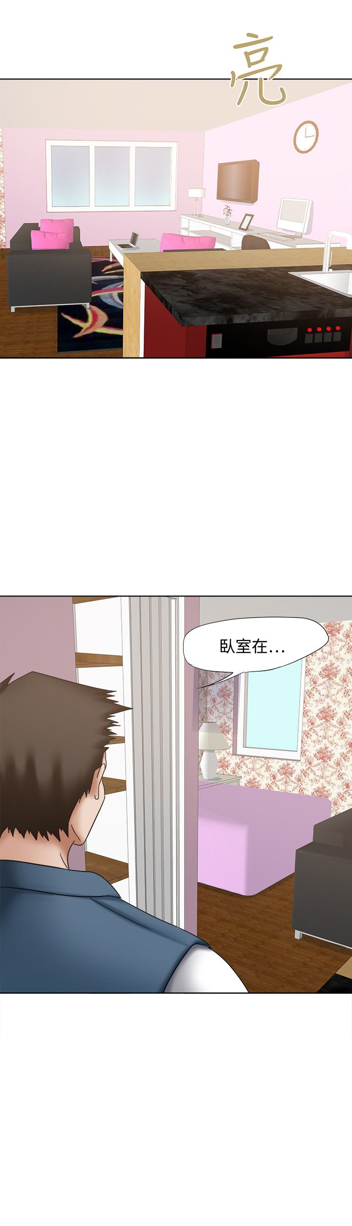 第22章：报复的念头6
