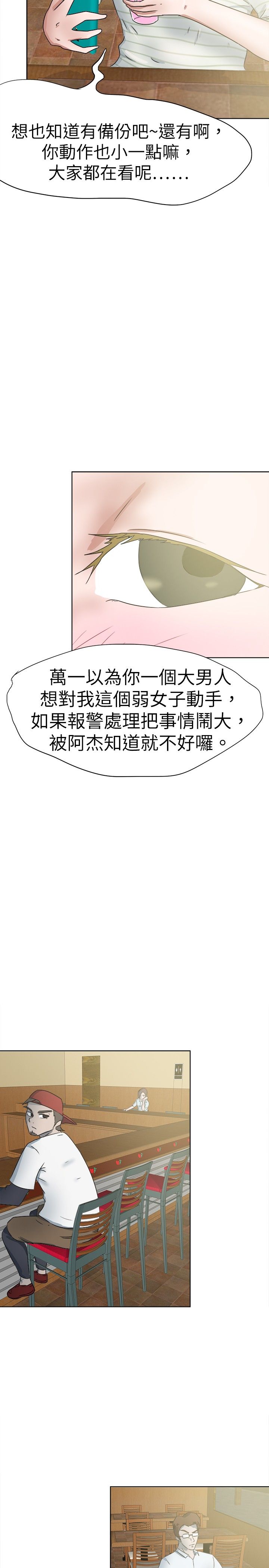 第35章：步骤5