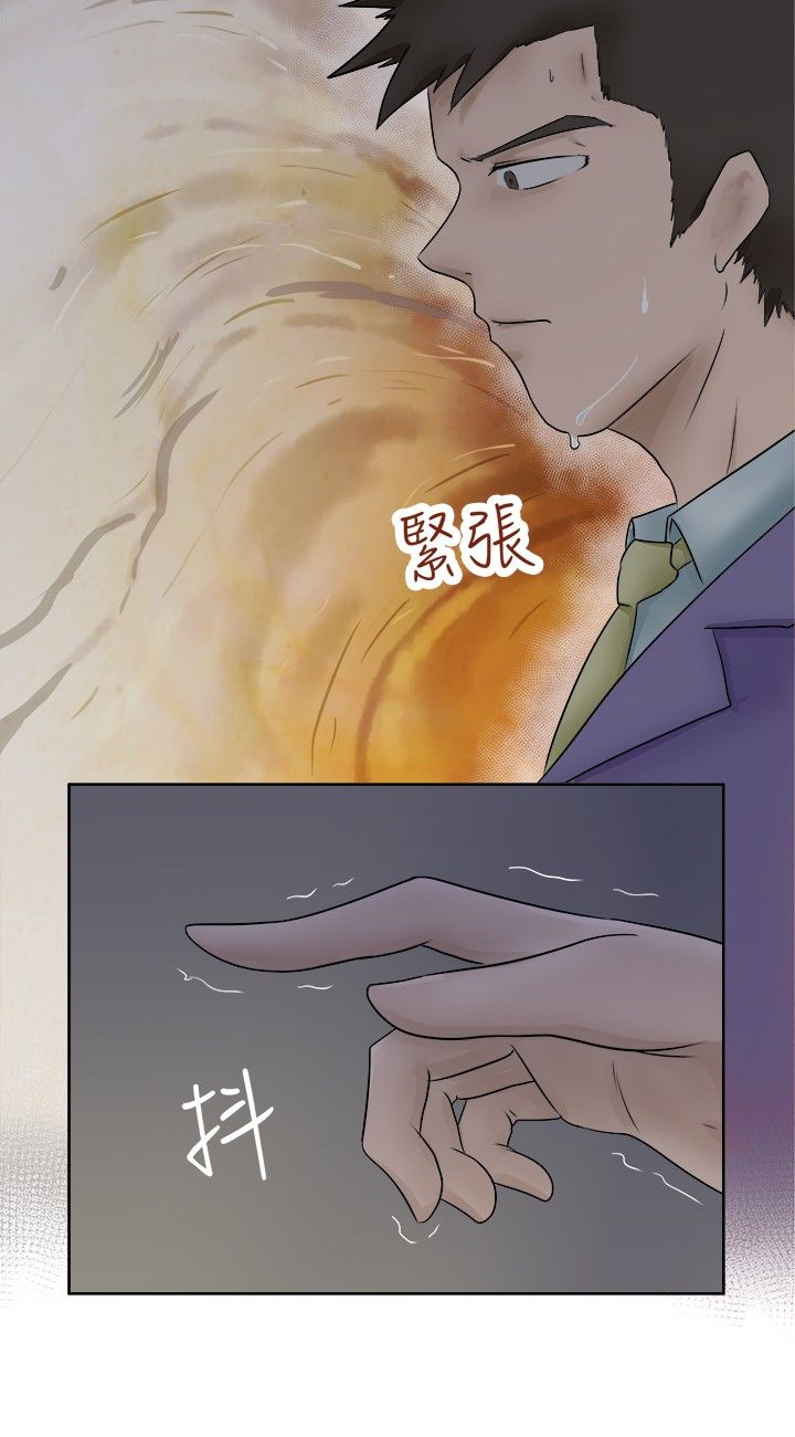 第2章：发觉8