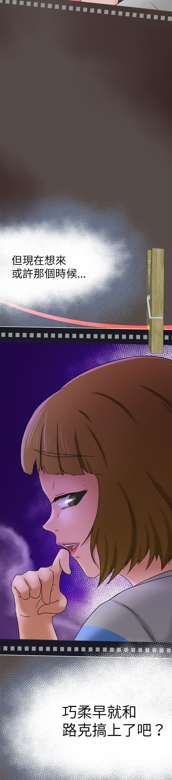 第9章：这是4