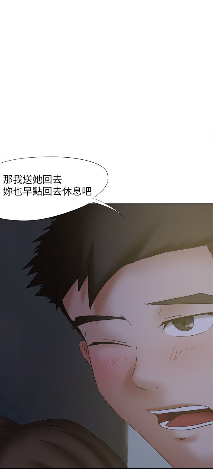 第21章：护送6