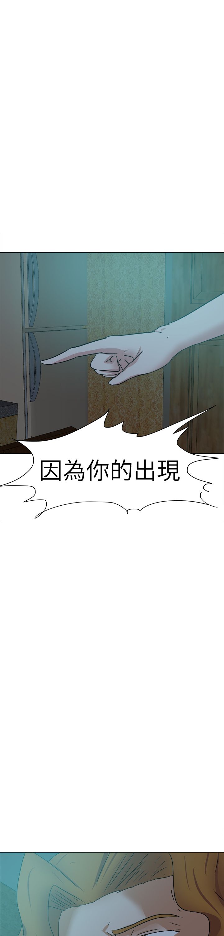 第49章：复仇14
