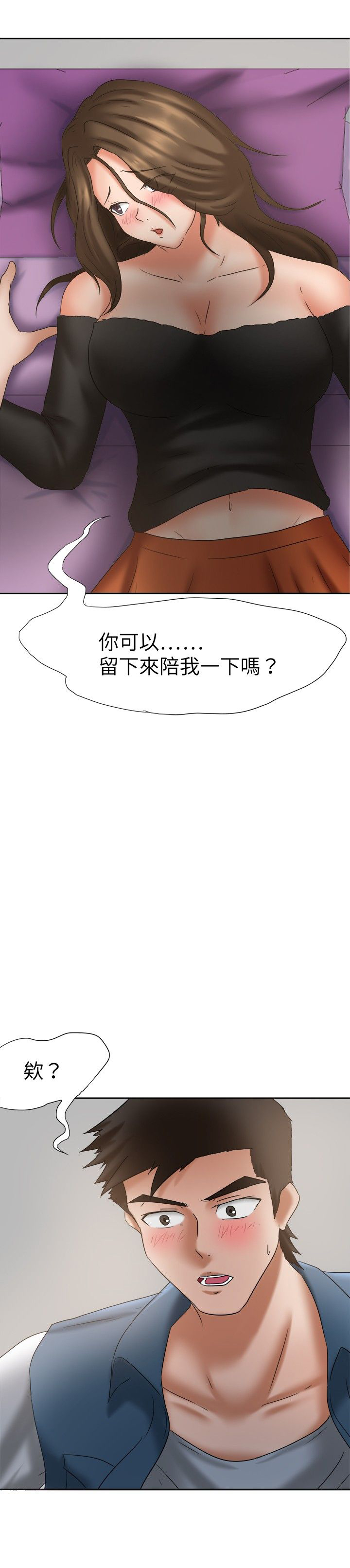 第24章：无话不谈0