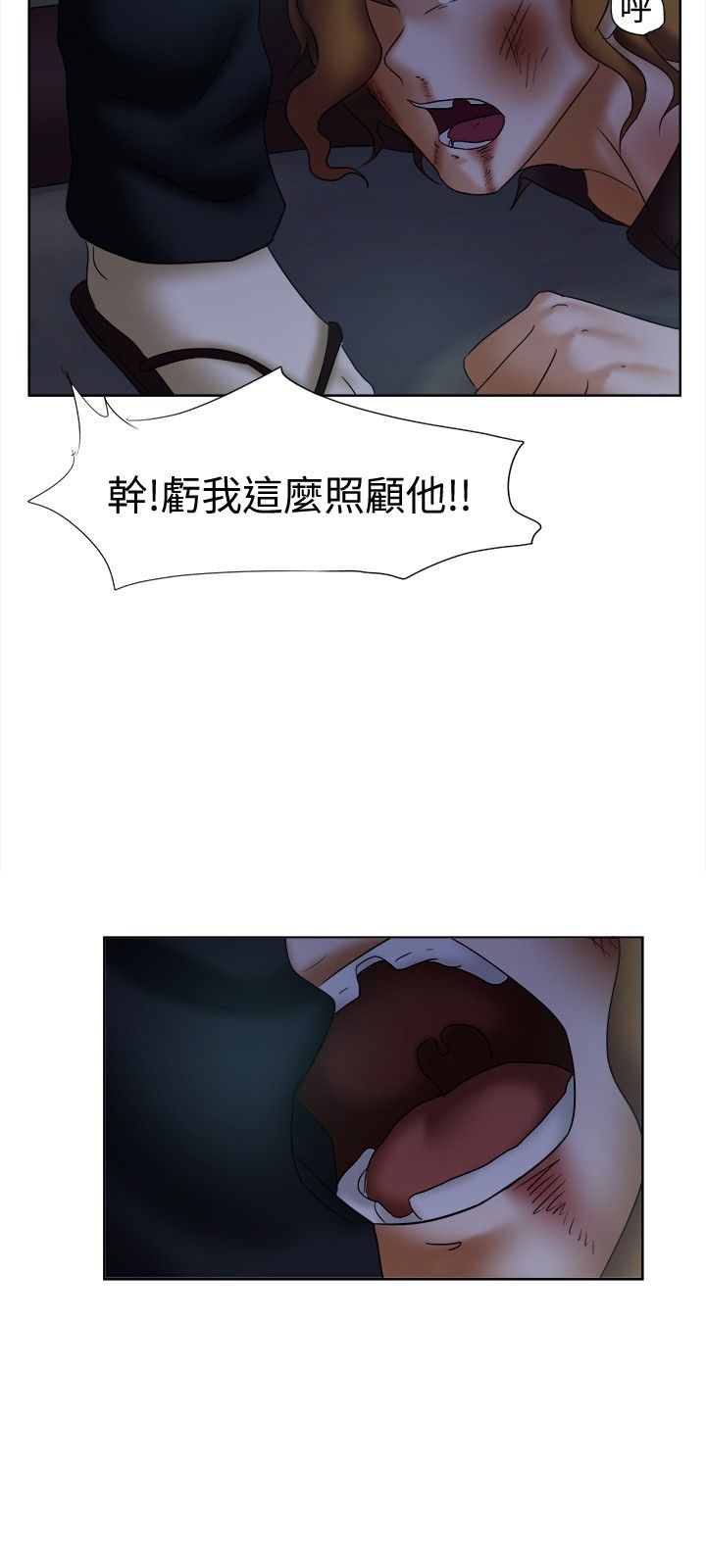 第13章：怪物8