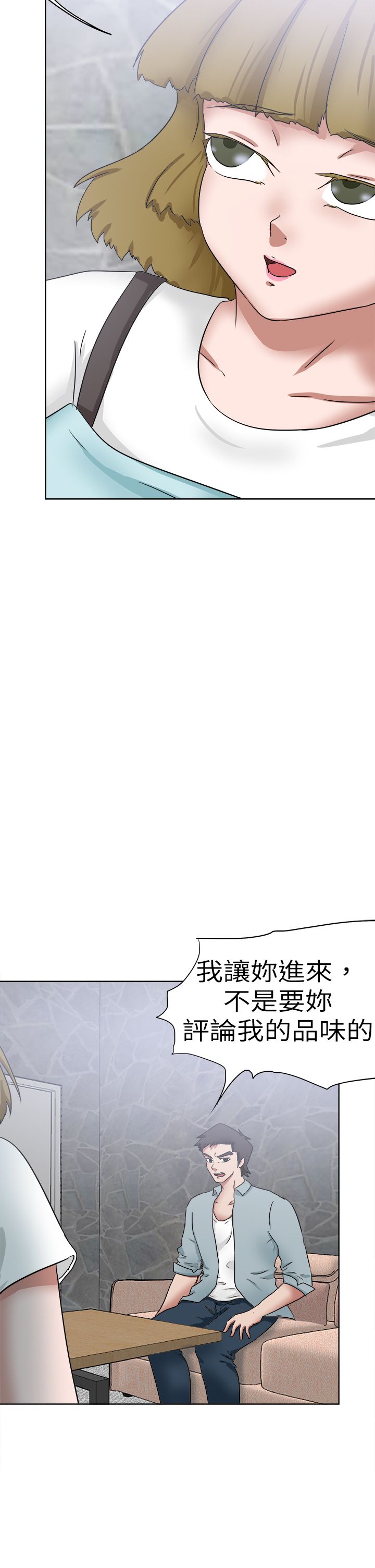 第62章：引狼入室12