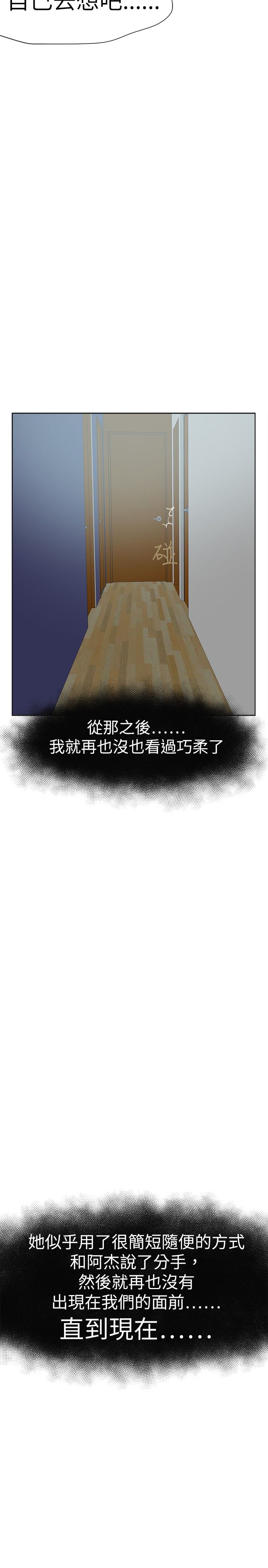 第41章：曾经的记忆14
