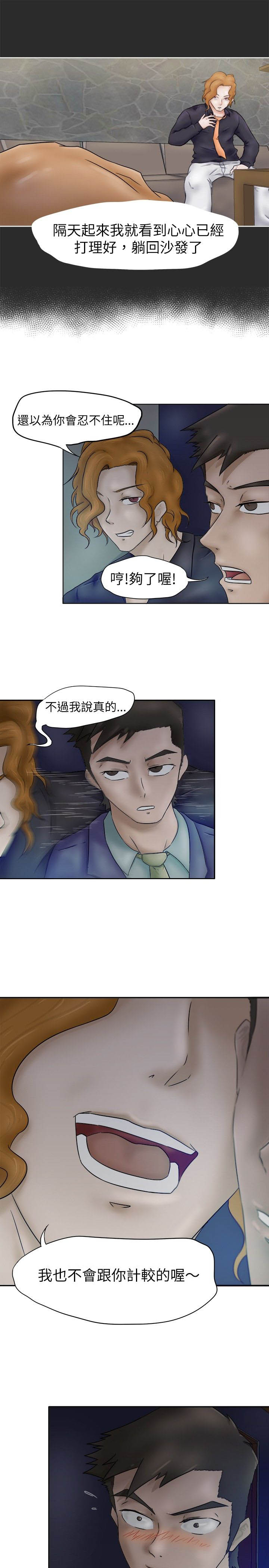 第3章：计较13