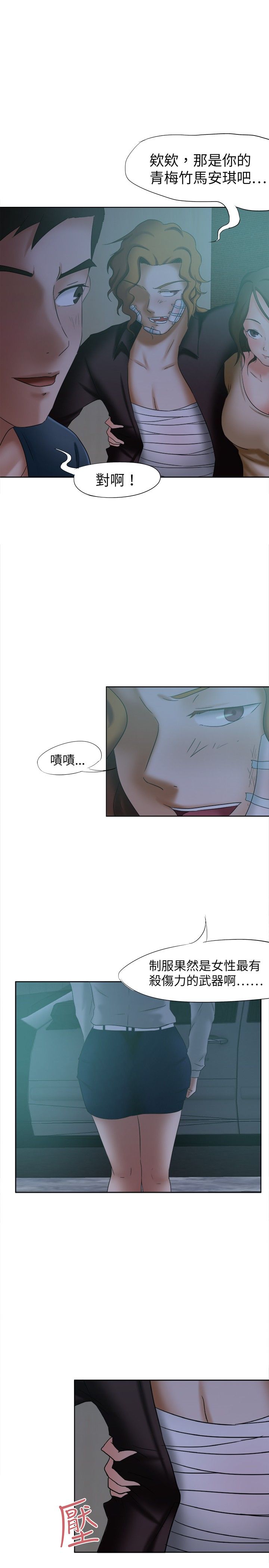 第15章：犒劳0