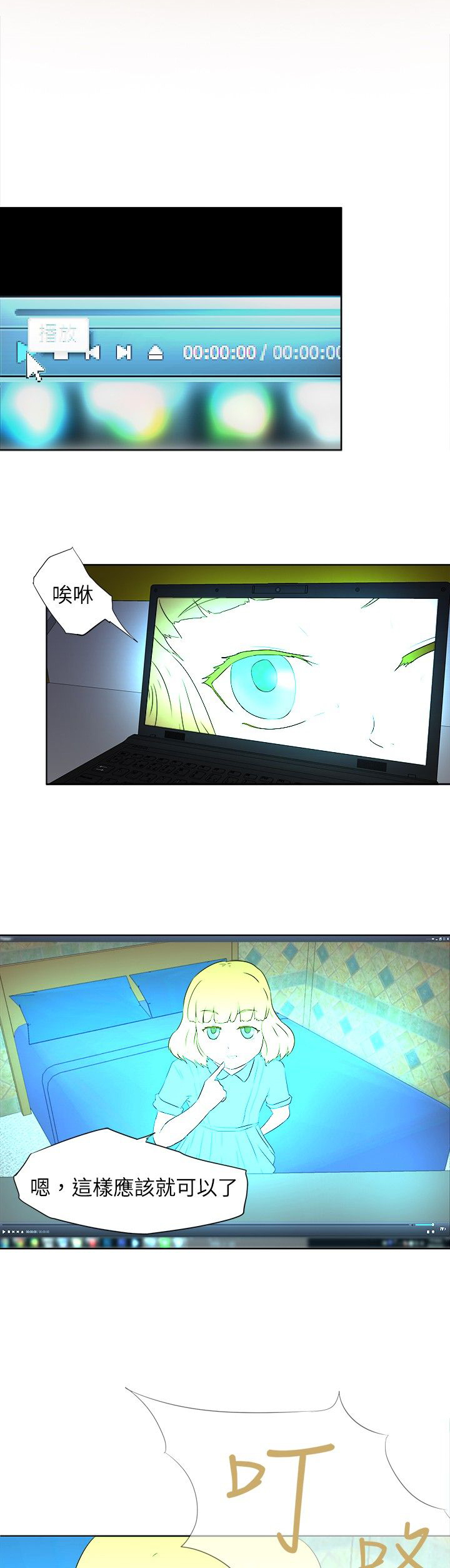 第5章：内容3