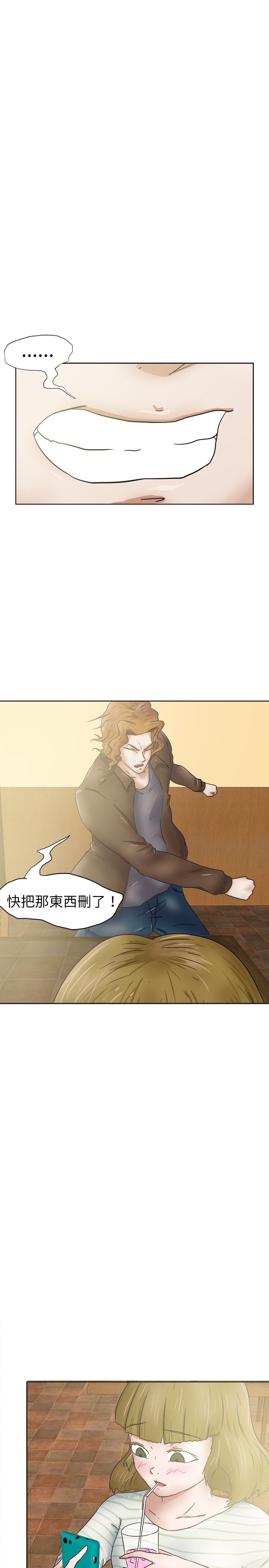 第35章：步骤4