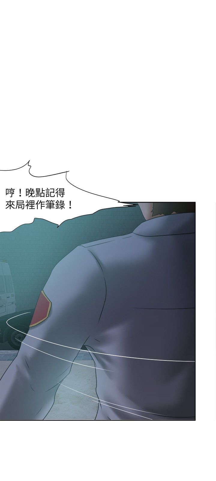 第14章：坚叔11