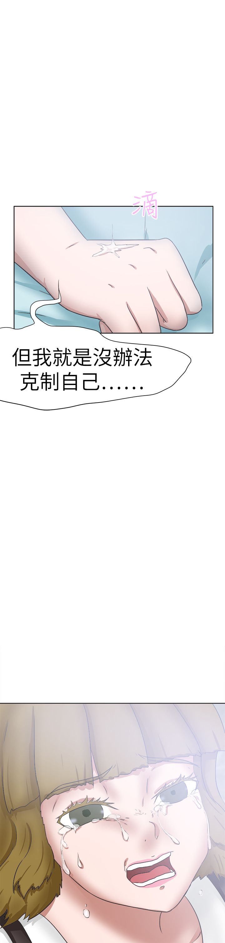 第63章：你的父亲11