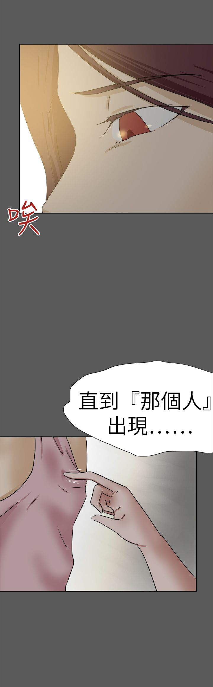 第69章：笨拙的善良0
