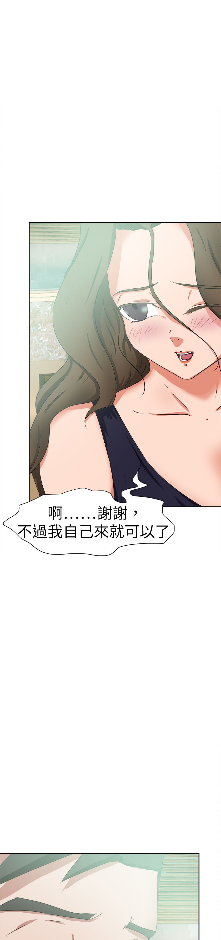 第58章：新闻10