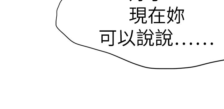 第76章：不允许14