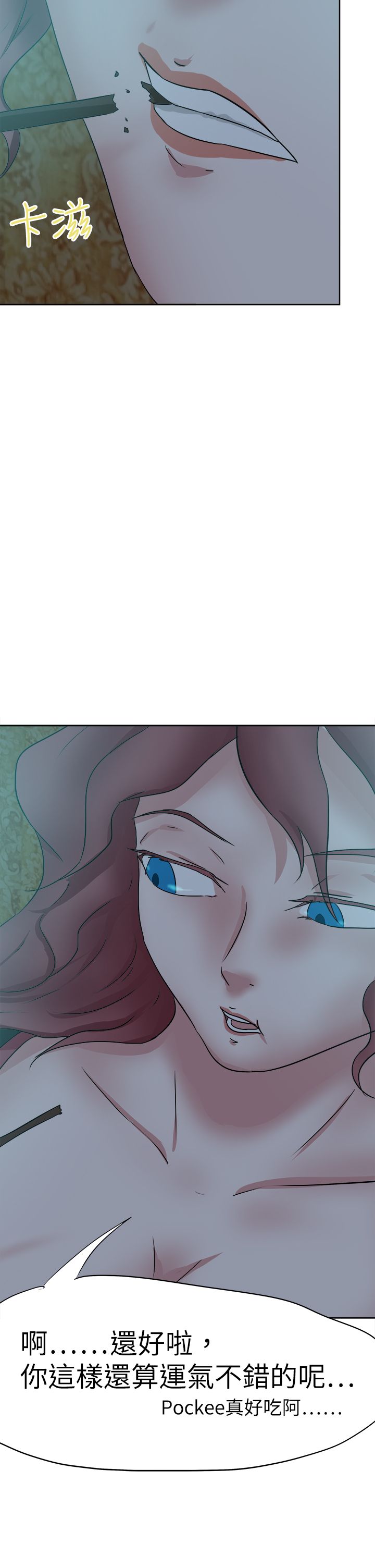 第47章：安妮2