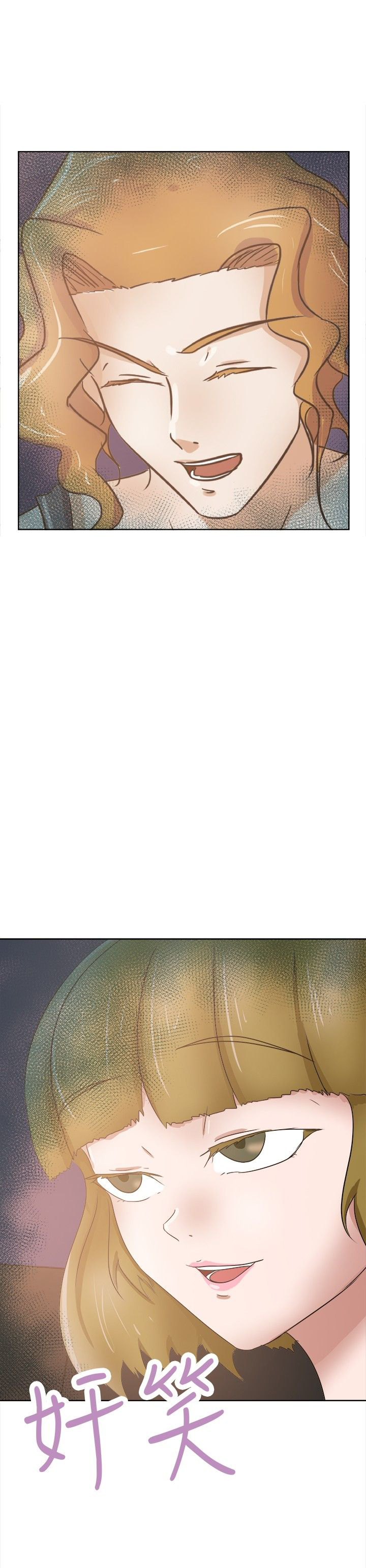 第33章：醉酒后的故事16