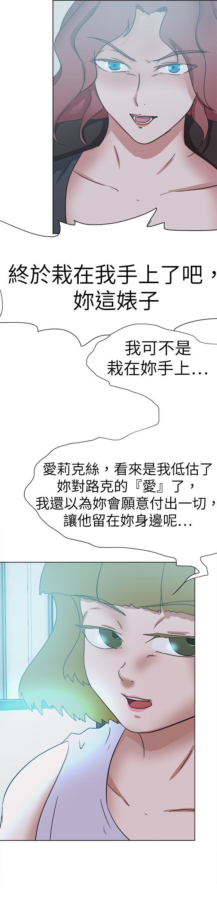 第75章：动手9
