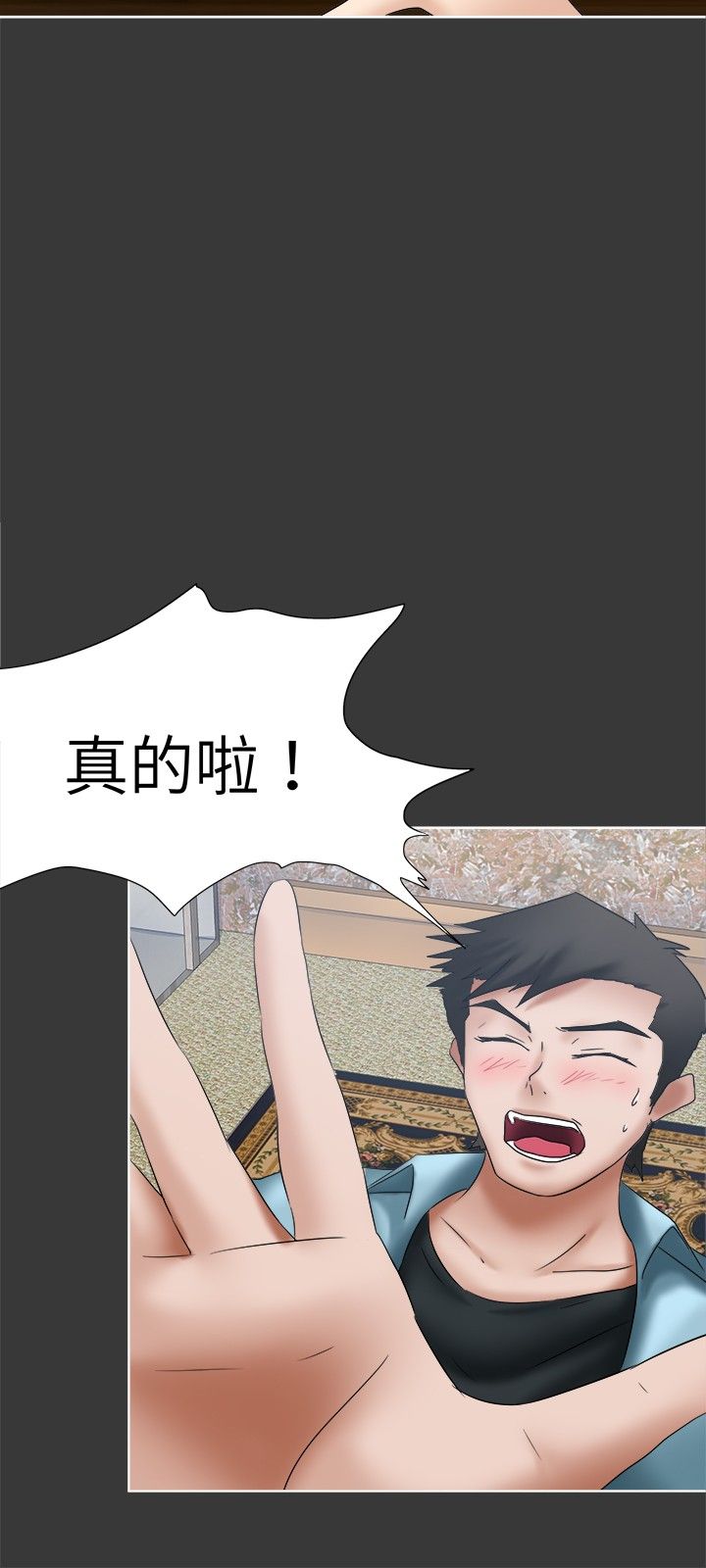 第17章：黑手11
