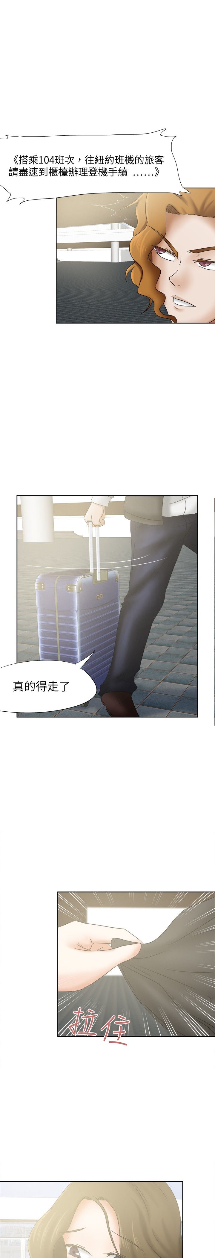 第16章：机会18