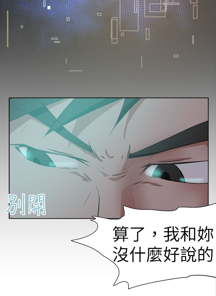 第60章：道歉4
