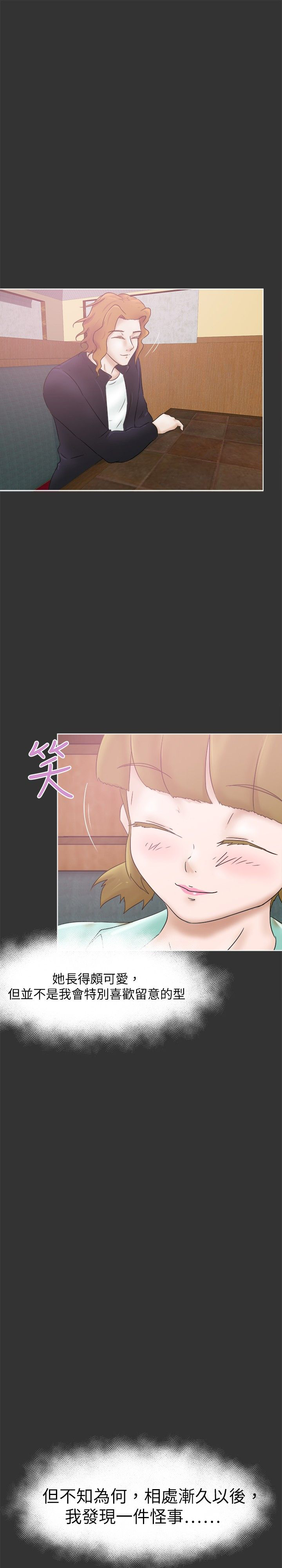 第32章：从前15