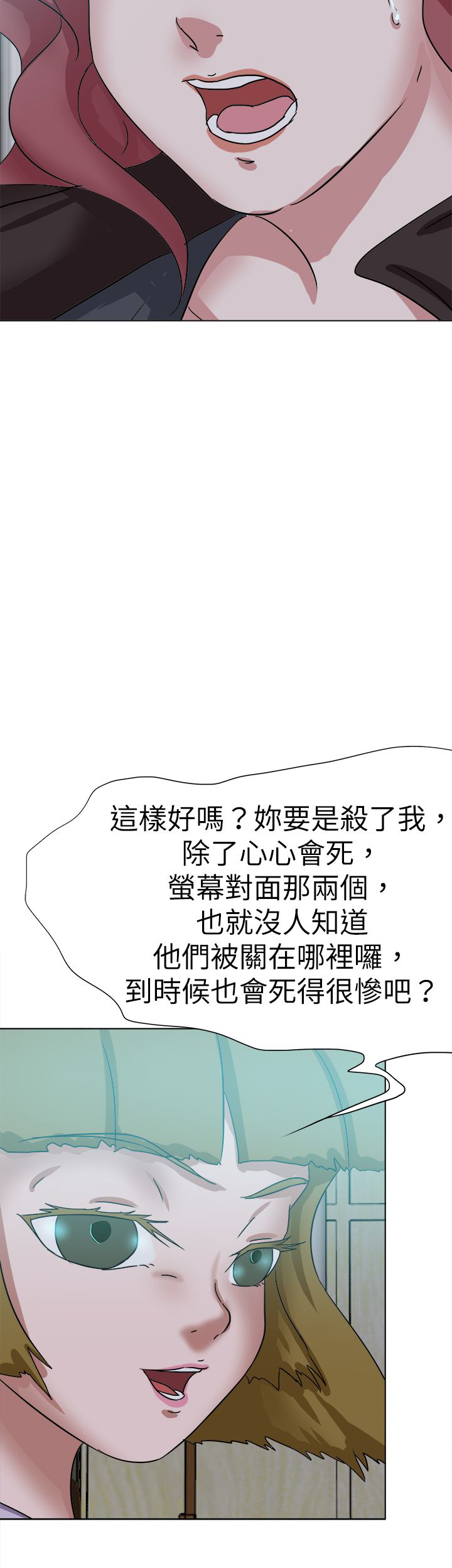 第78章：结局（上）24
