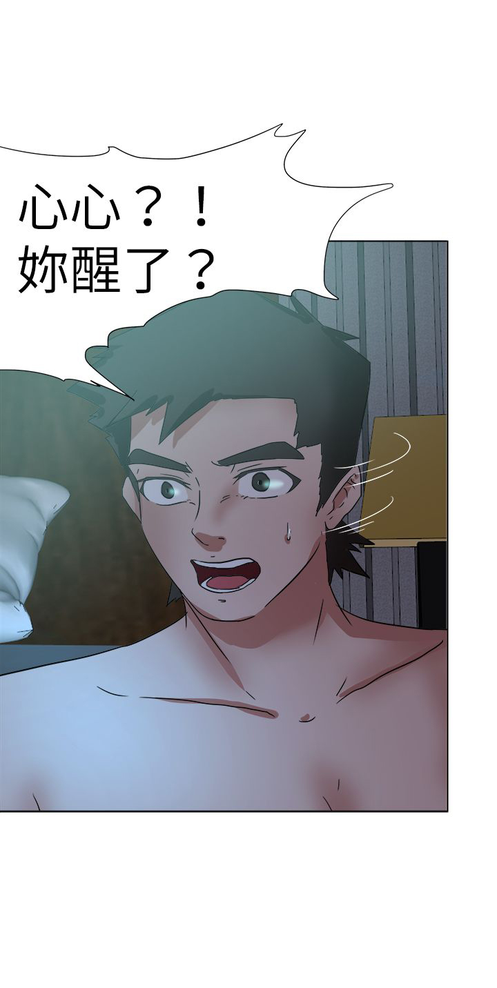 第73章：找到4