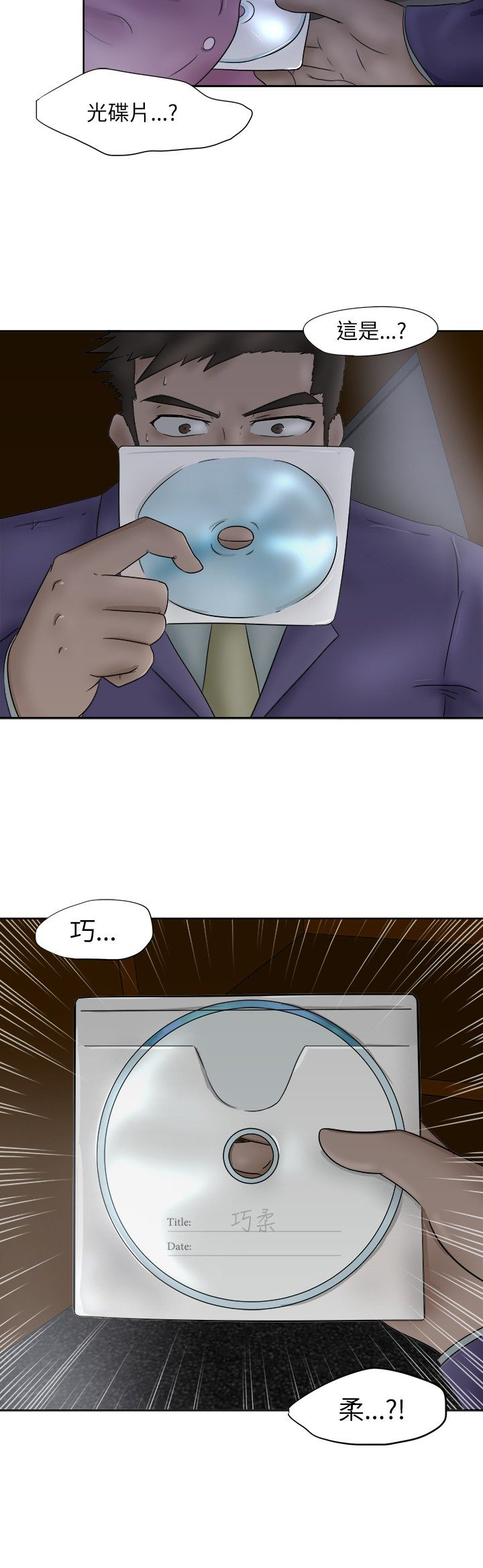 第4章：光盘10