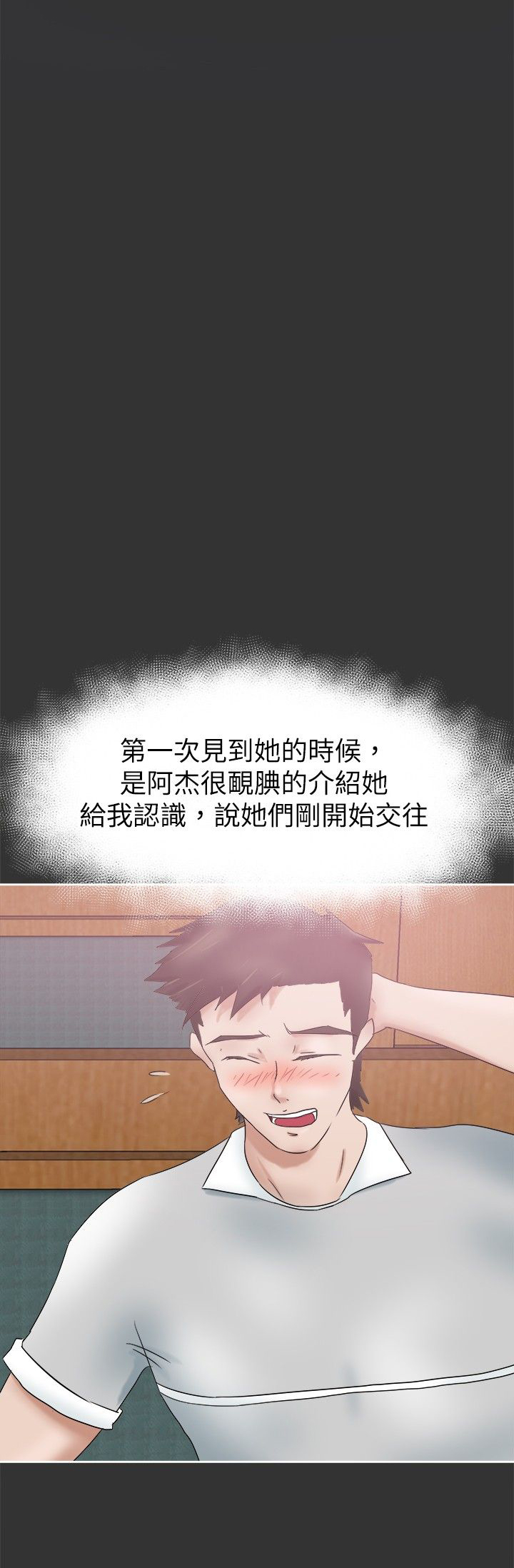第32章：从前13