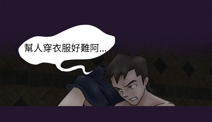第3章：计较8