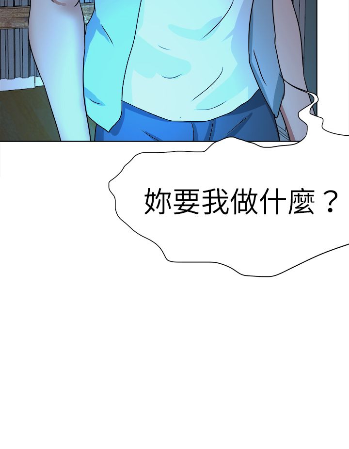 第78章：结局（上）3