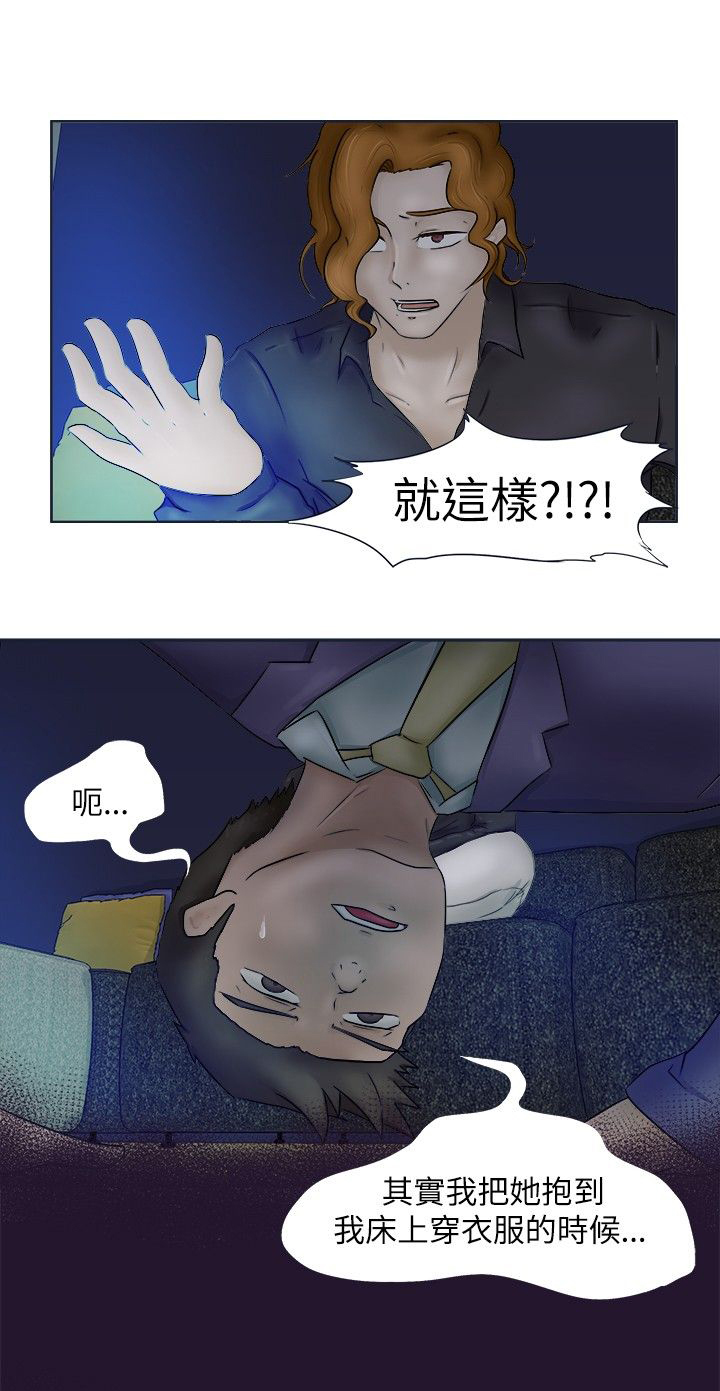 第3章：计较7