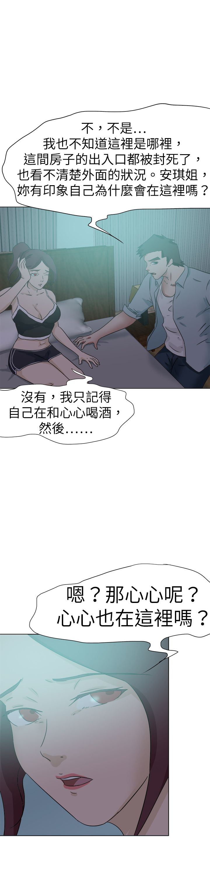 第71章：选择0