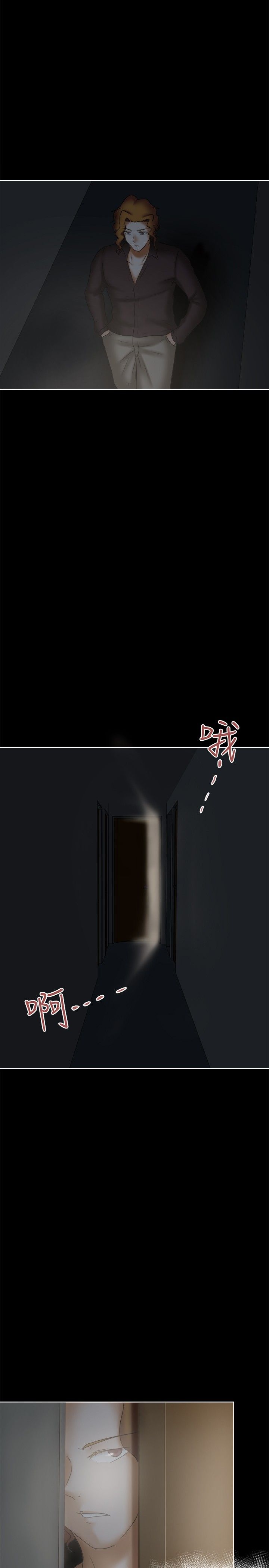 第28章：噩梦0