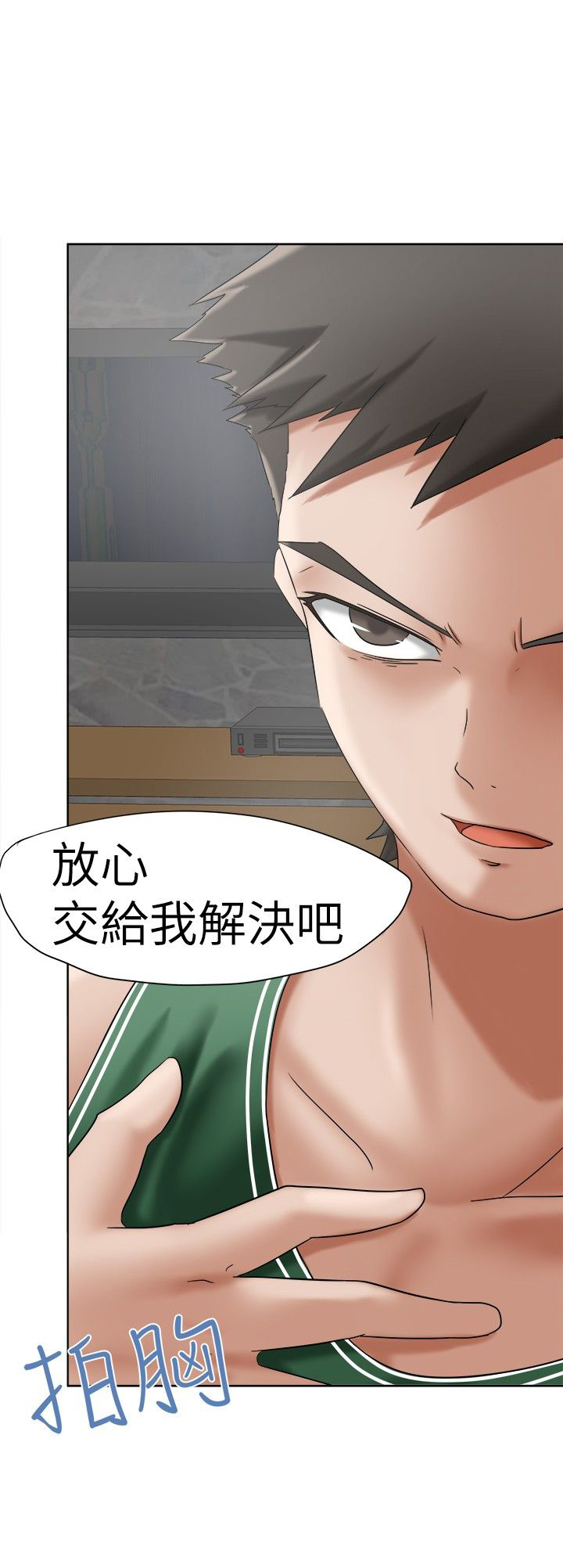 第8章：照片21