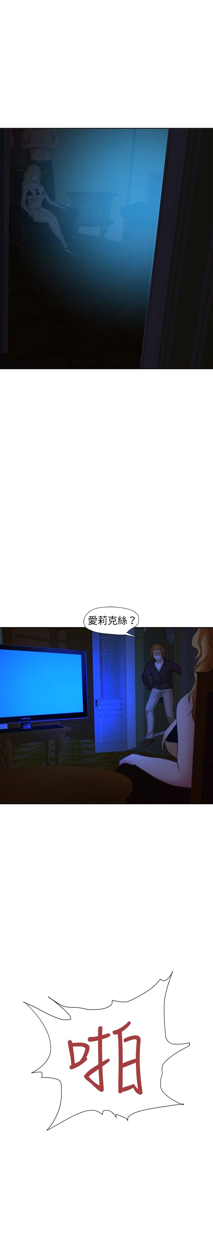 第29章：阴谋1
