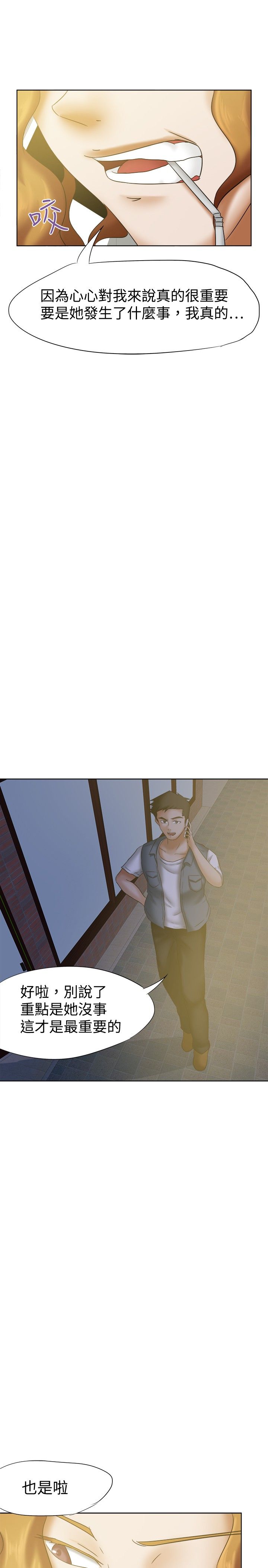 第20章：喷雾15