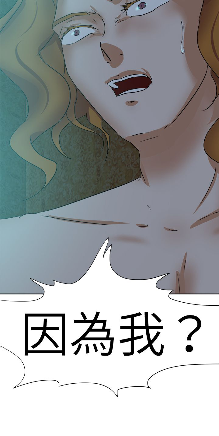 第49章：复仇15