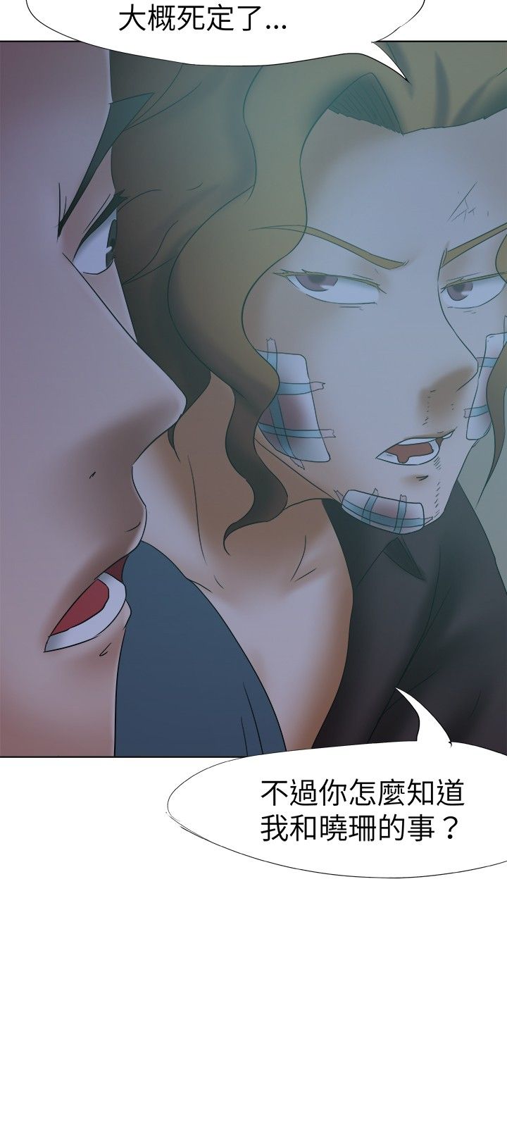 第14章：坚叔5