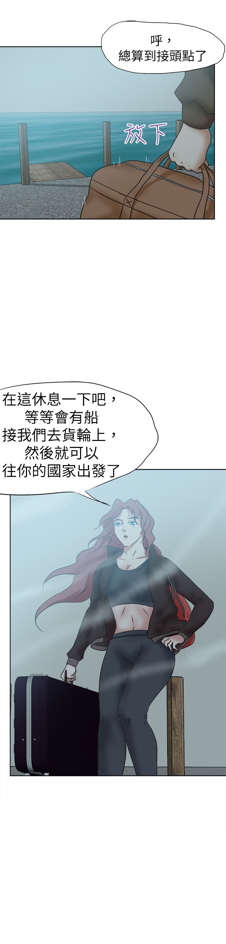 第60章：道歉14