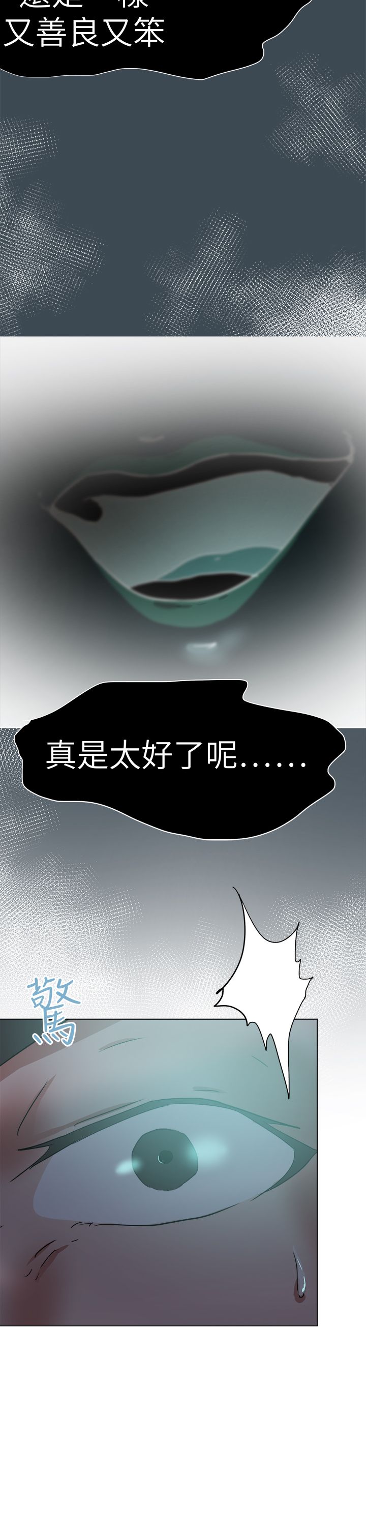 第70章：探索5