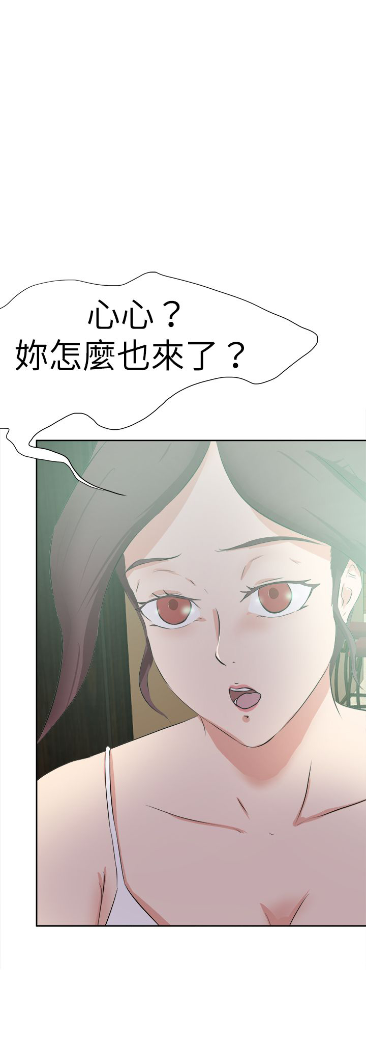 第58章：新闻8