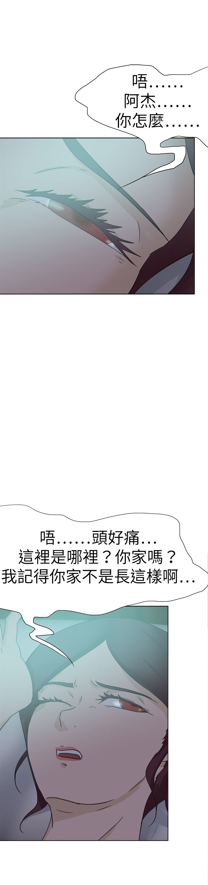 第70章：探索17